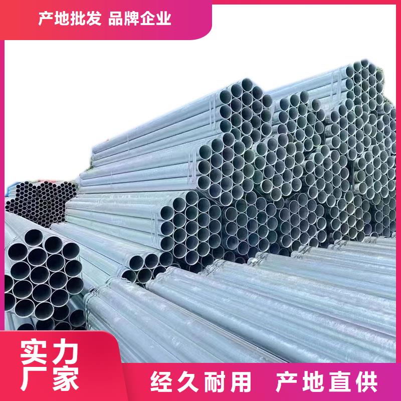 友發鍍鋅鋼管廠家價格
