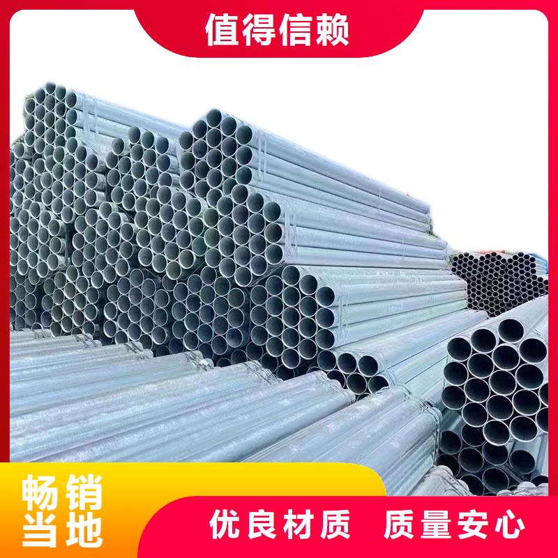 高鋅層鍍鋅管供應(yīng)商