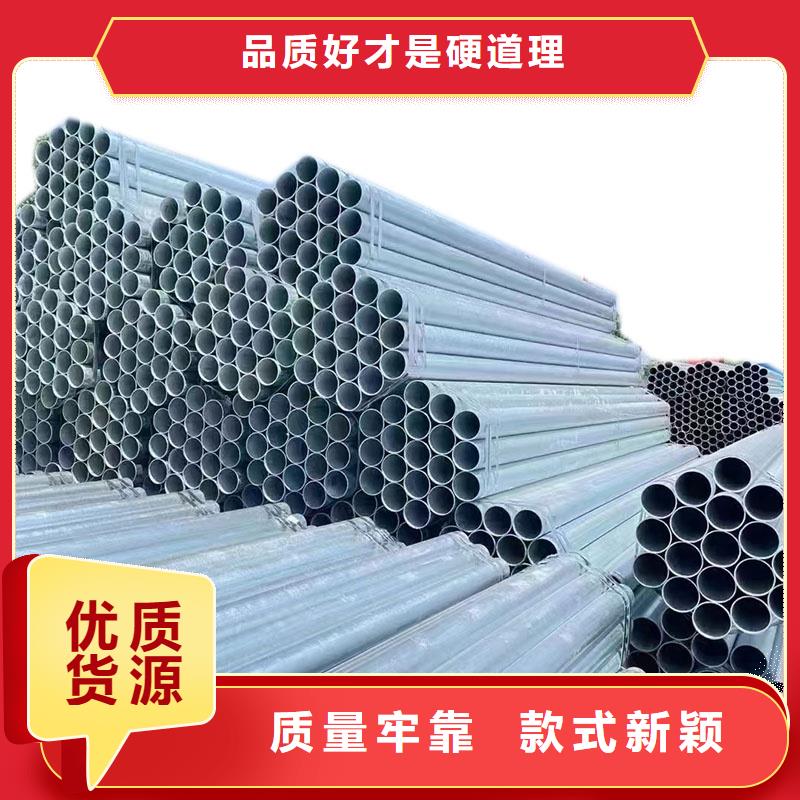 天津君誠鍍鋅管切割加工