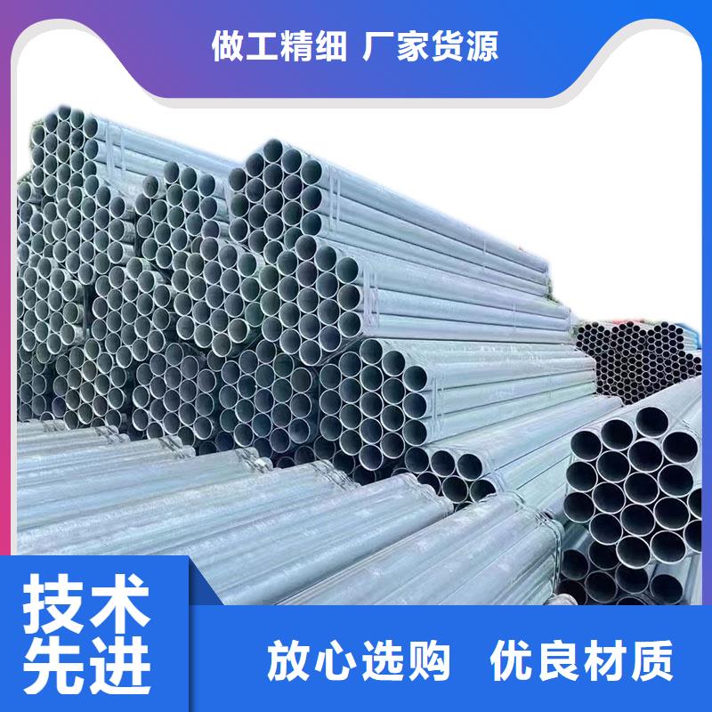 正熱鍍鋅管廠家直銷