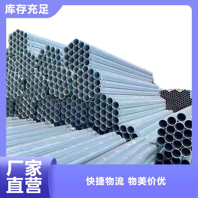利達鍍鋅管多少錢一米