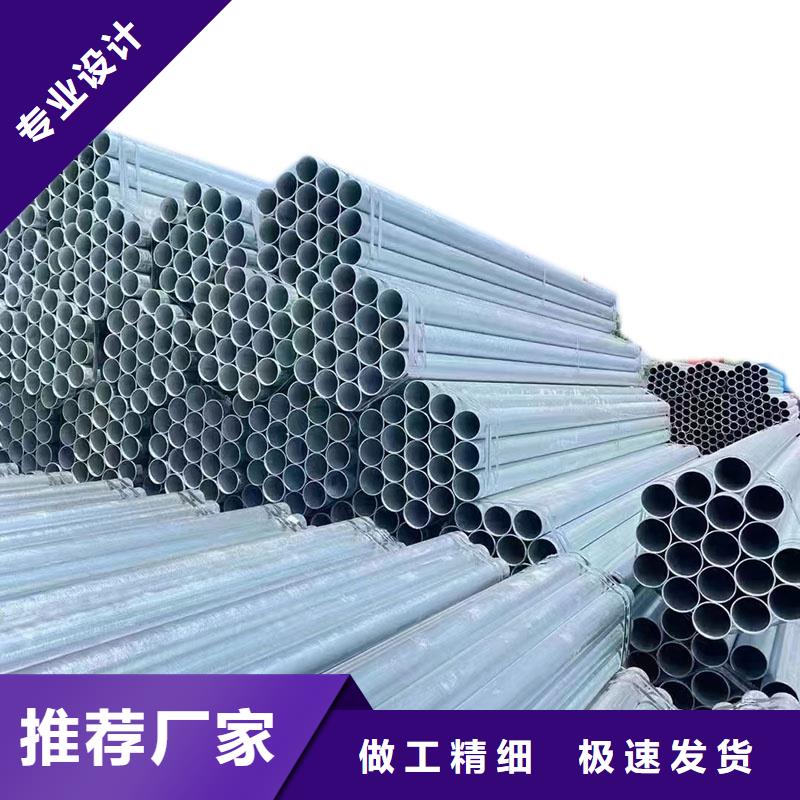 邯鄲正大鍍鋅管現(xiàn)貨批發(fā)