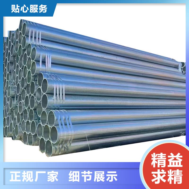 正熱鍍鋅管廠家直銷