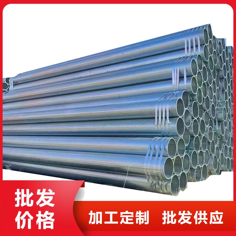 正大熱鍍鋅管廠家直銷