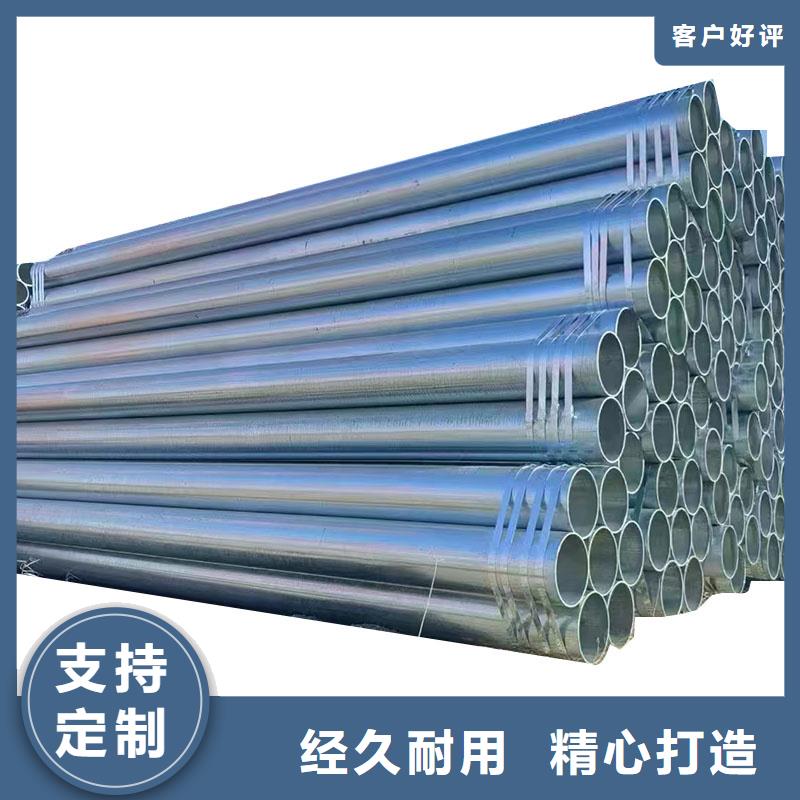 友發鍍鋅無縫管批發