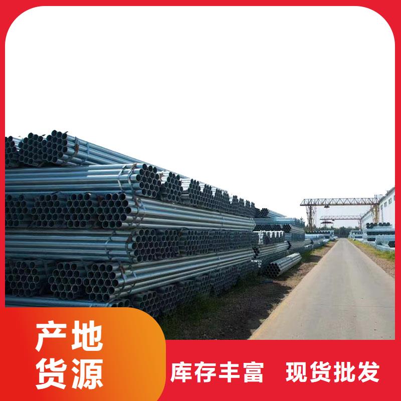 友發(fā)鍍鋅鋼管供應(yīng)商
