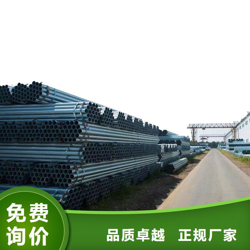 正熱鍍鋅管廠家直銷