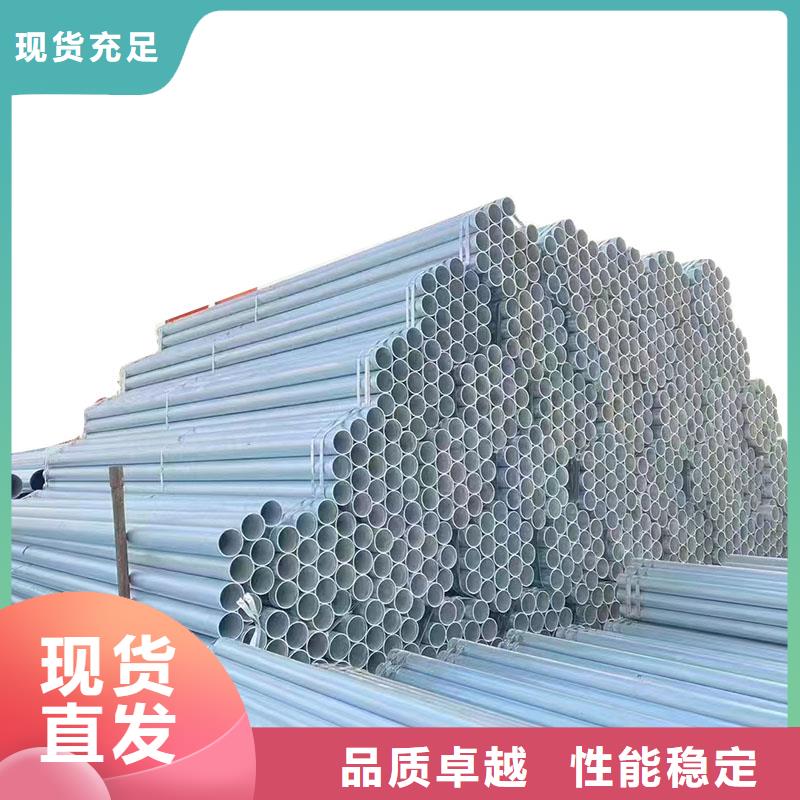 利達(dá)鍍鋅鋼管貨源充足