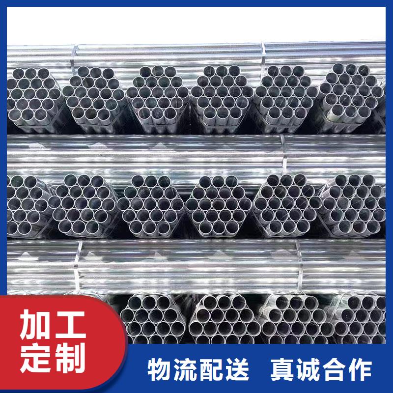 利達(dá)鍍鋅鋼管貨源充足