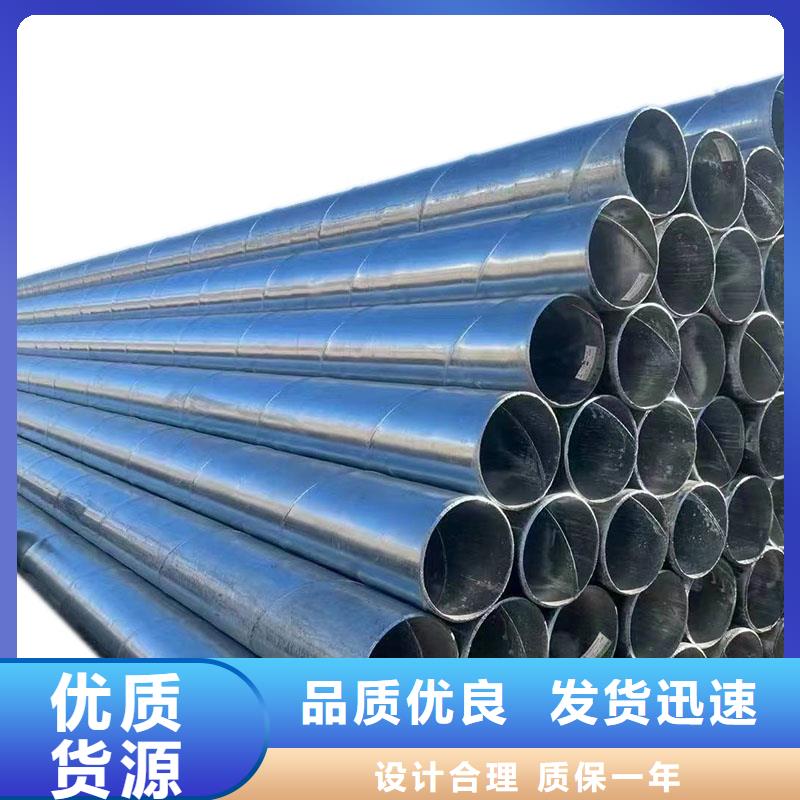 利達(dá)鍍鋅鋼管貨源充足