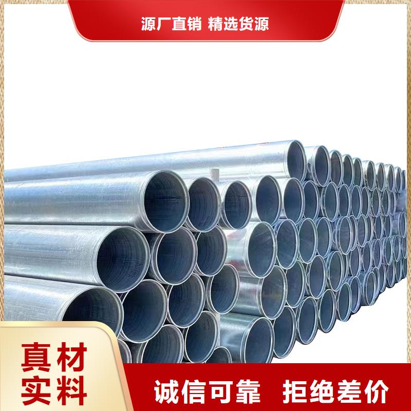 邯鄲正大鍍鋅管現(xiàn)貨批發(fā)