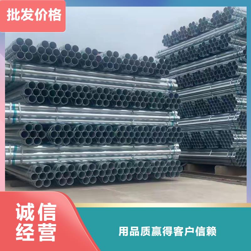 利達(dá)鍍鋅鋼管貨源充足