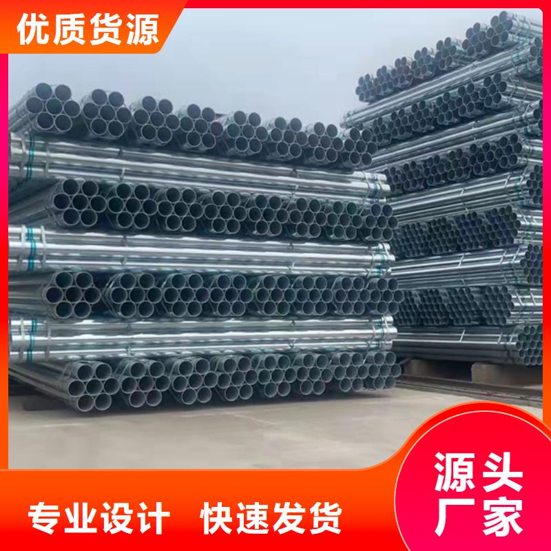 邯鄲正大鍍鋅管現貨批發