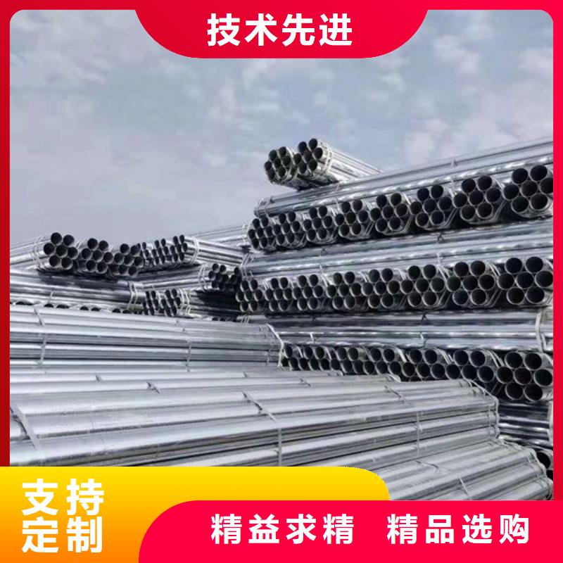 邯鄲正大鍍鋅管現(xiàn)貨批發(fā)