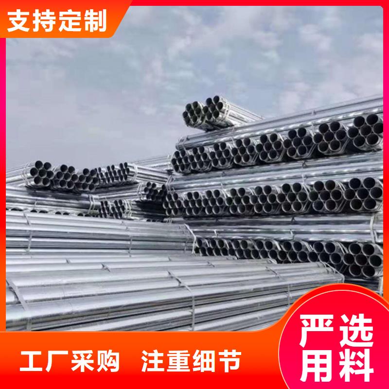 友發鍍鋅鋼管多少錢一米