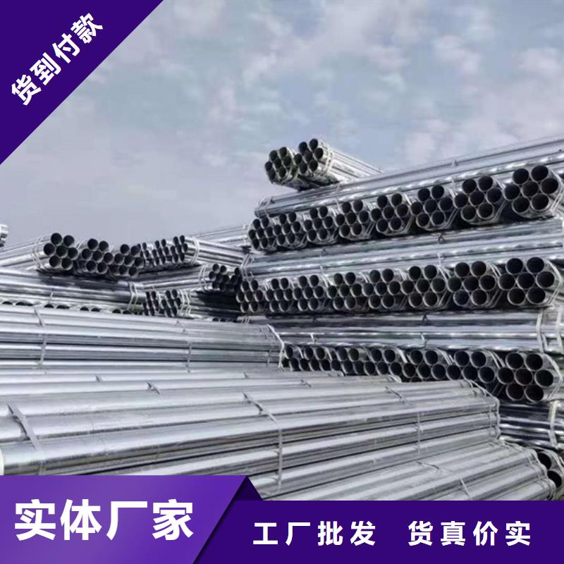 利達(dá)鍍鋅鋼管貨源充足