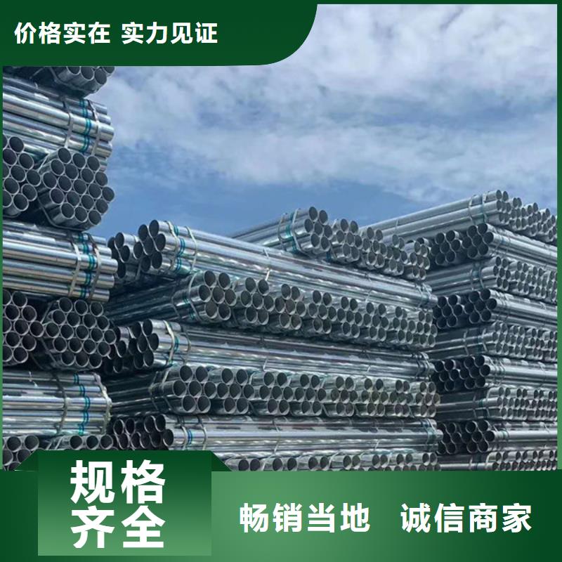 正熱鍍鋅管多少錢一支