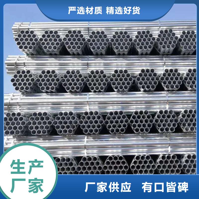 鍍鋅圓管多少錢一米