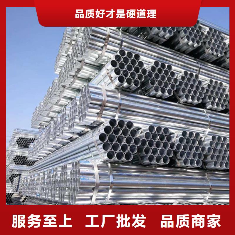 鍍鋅管按需定制