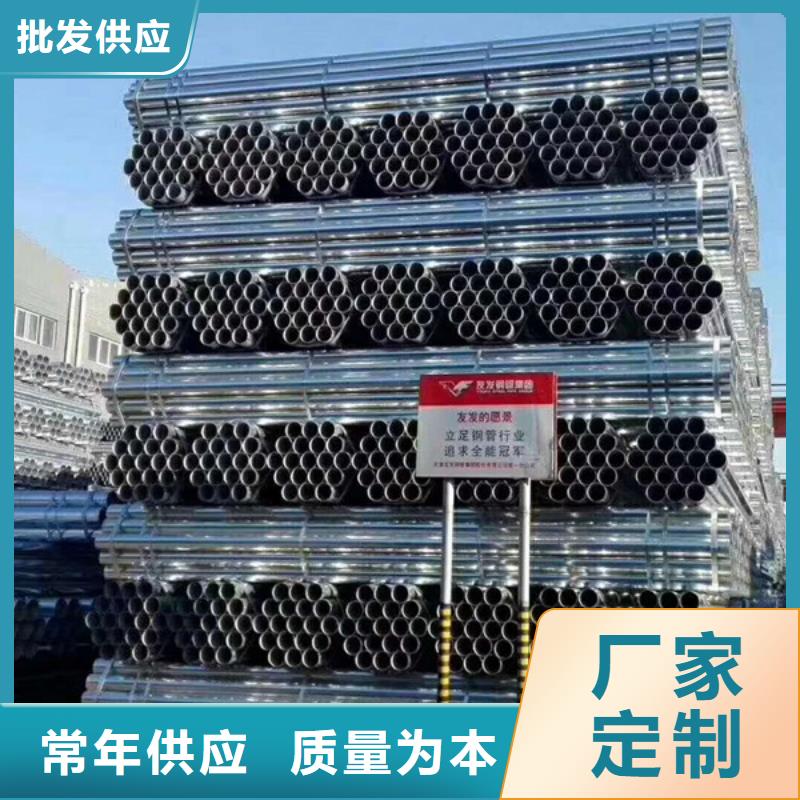 邯鄲正大鍍鋅管生產廠家