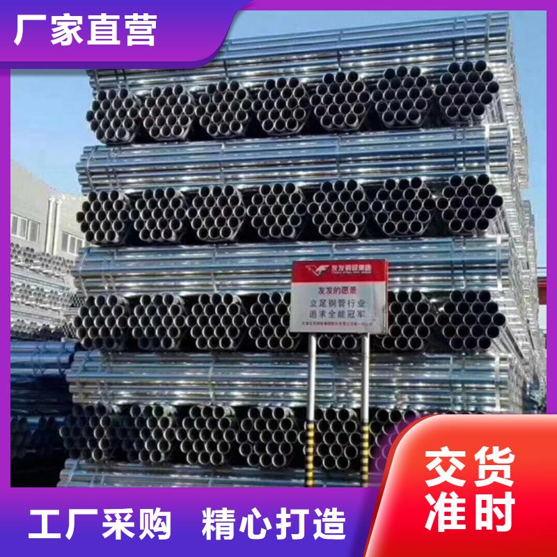 正大鍍鋅焊管廠家價格