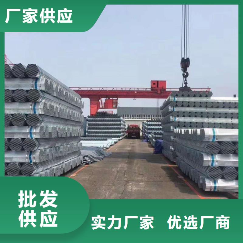 Q355B鍍鋅焊管廠家價格