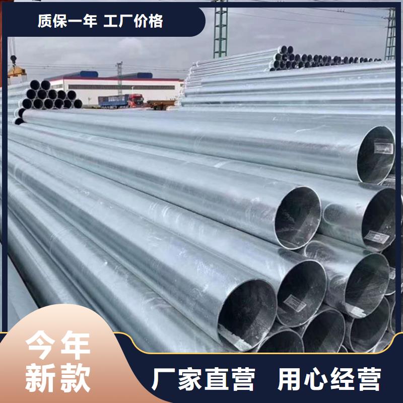 友發(fā)鍍鋅鋼管供應(yīng)商