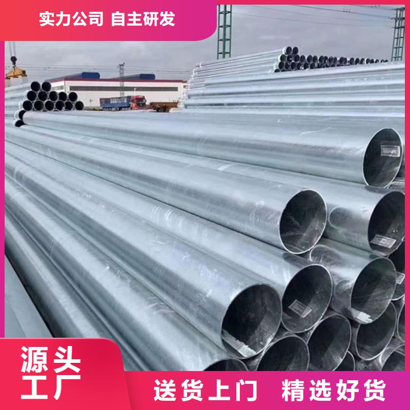 邯鄲正大鍍鋅管現(xiàn)貨批發(fā)