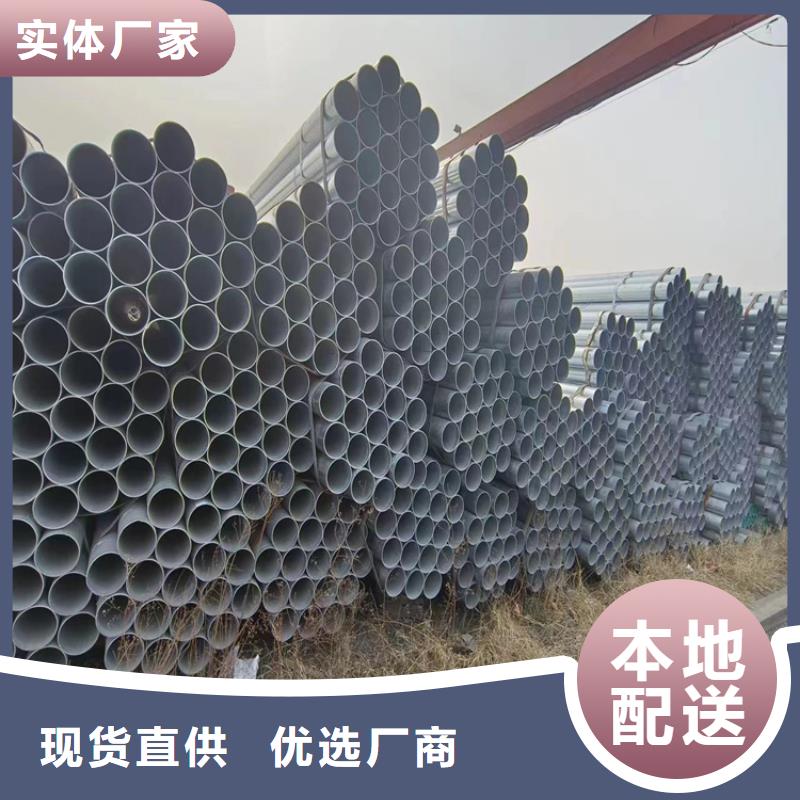 華岐鍍鋅焊管哪里便宜