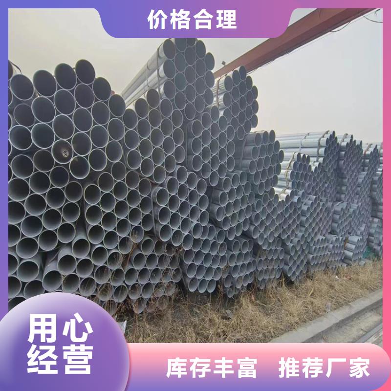 無縫熱鍍鋅管品質保證