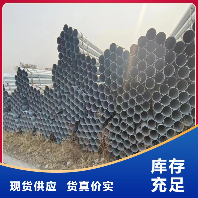 邯鄲正大鍍鋅管現貨批發
