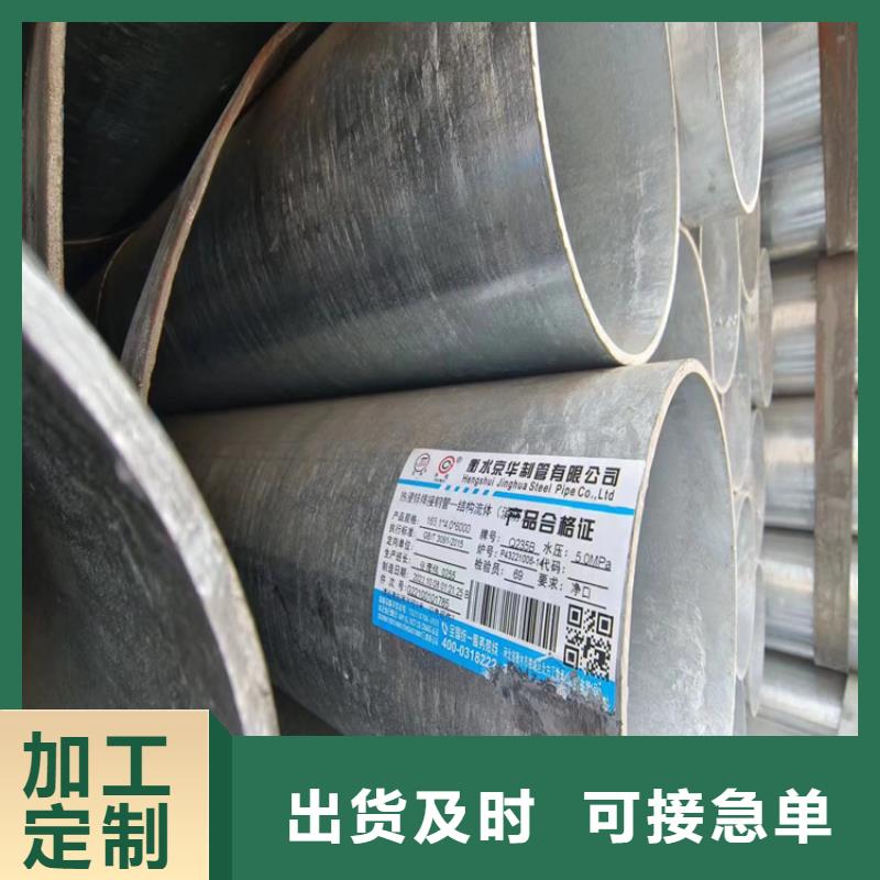正熱鍍鋅管生產廠家