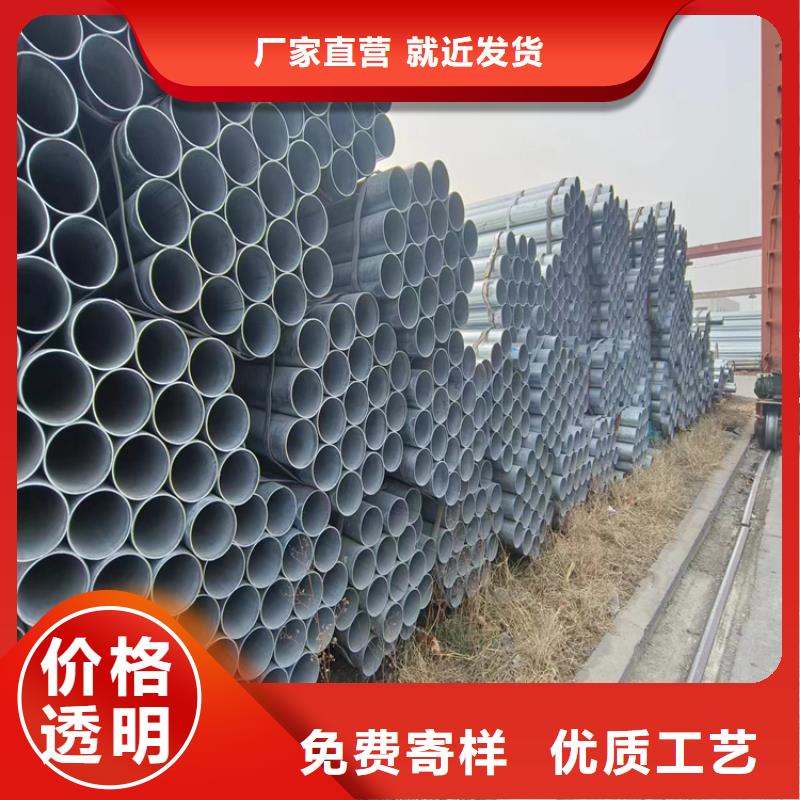利達熱鍍鋅管廠家價格