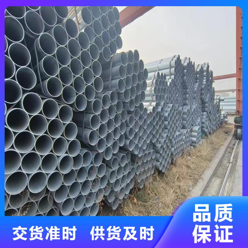 利達鍍鋅管多少錢一支