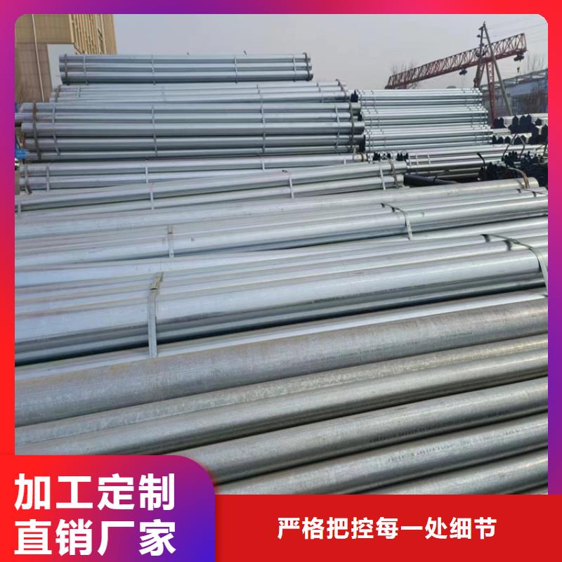 華岐熱鍍鋅管生產廠家