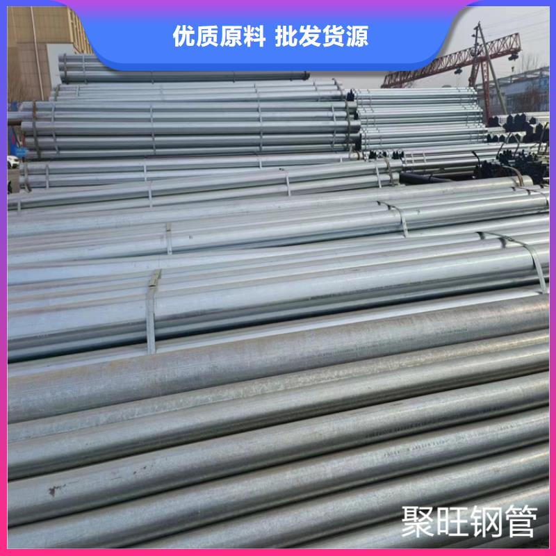 友發(fā)鍍鋅無縫管批發(fā)