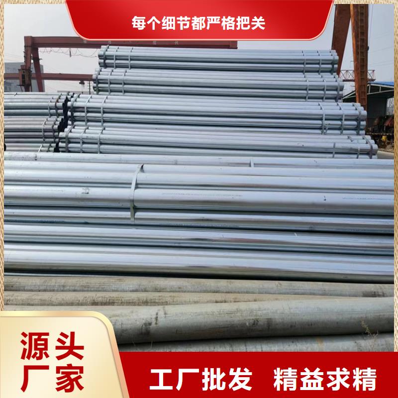 保溫無縫管規格齊全