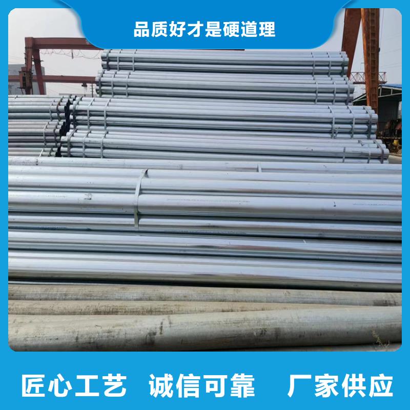 正熱鍍鋅管廠家直銷