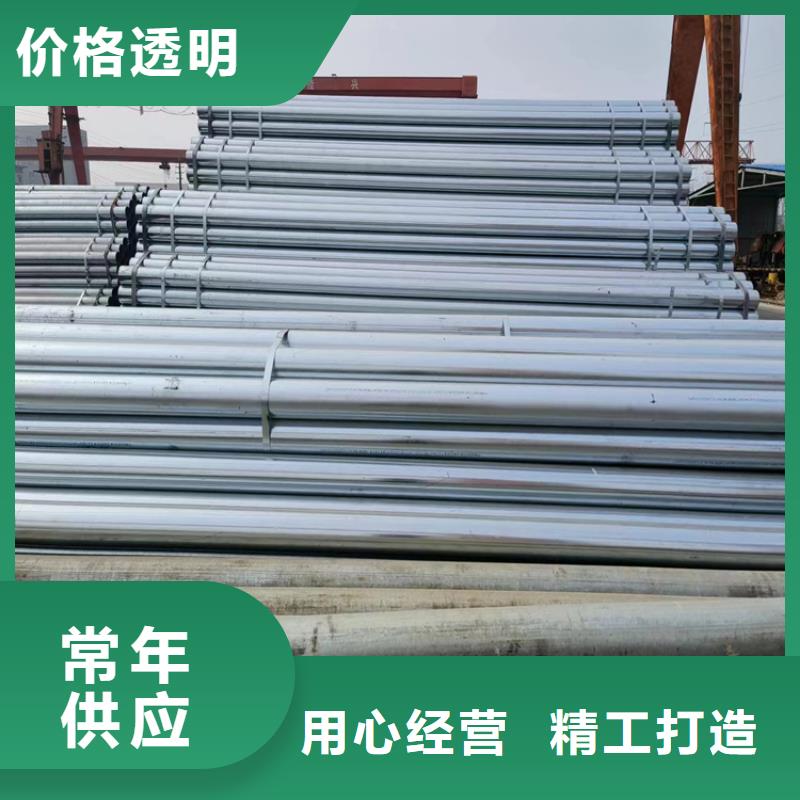 正大熱鍍鋅管現(xiàn)貨批發(fā)