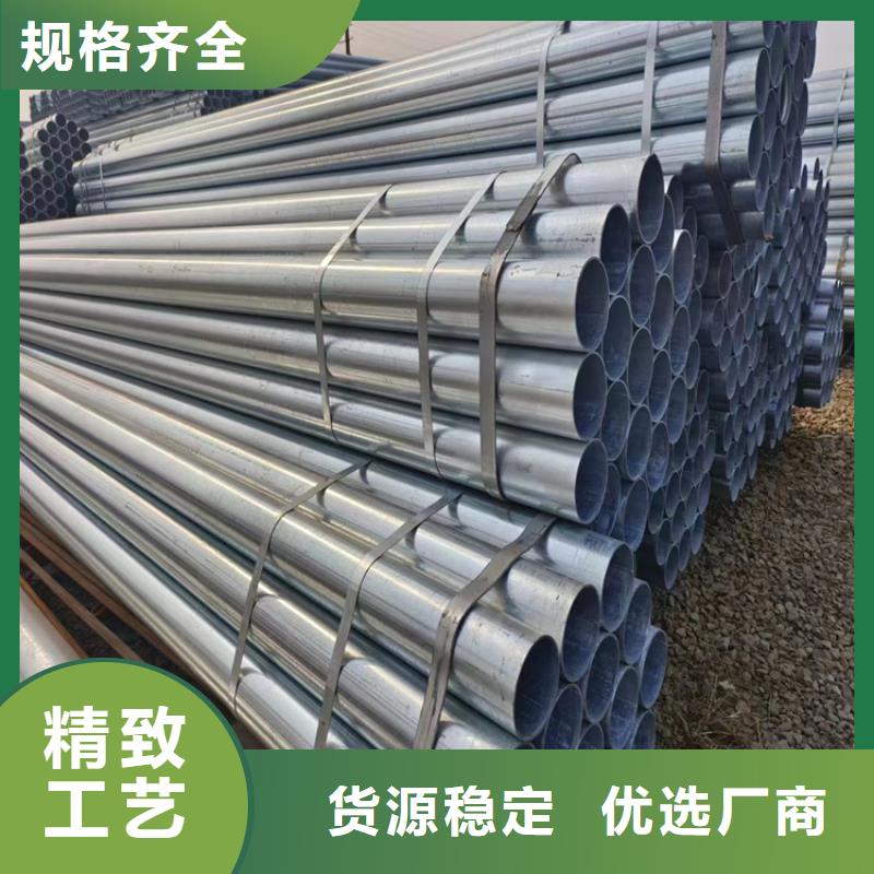 正大熱鍍鋅管廠家直銷