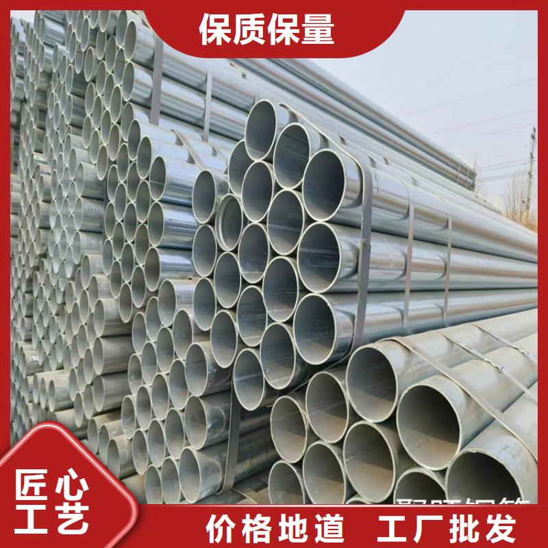 華岐熱鍍鋅管規格齊全