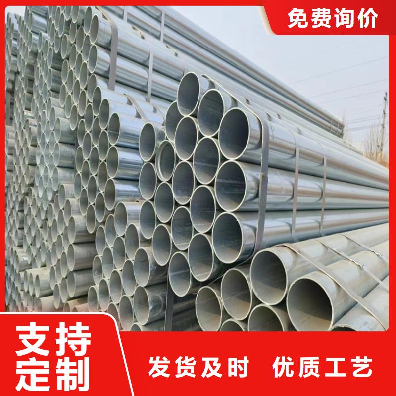 鍍鋅焊管型號齊全