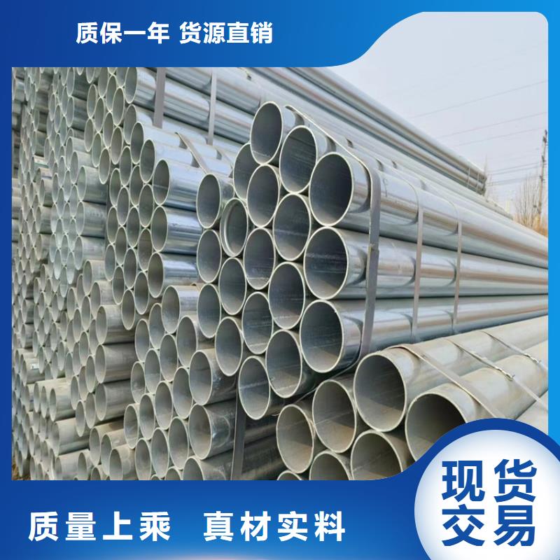 唐山華岐鍍鋅鋼管廠家電話