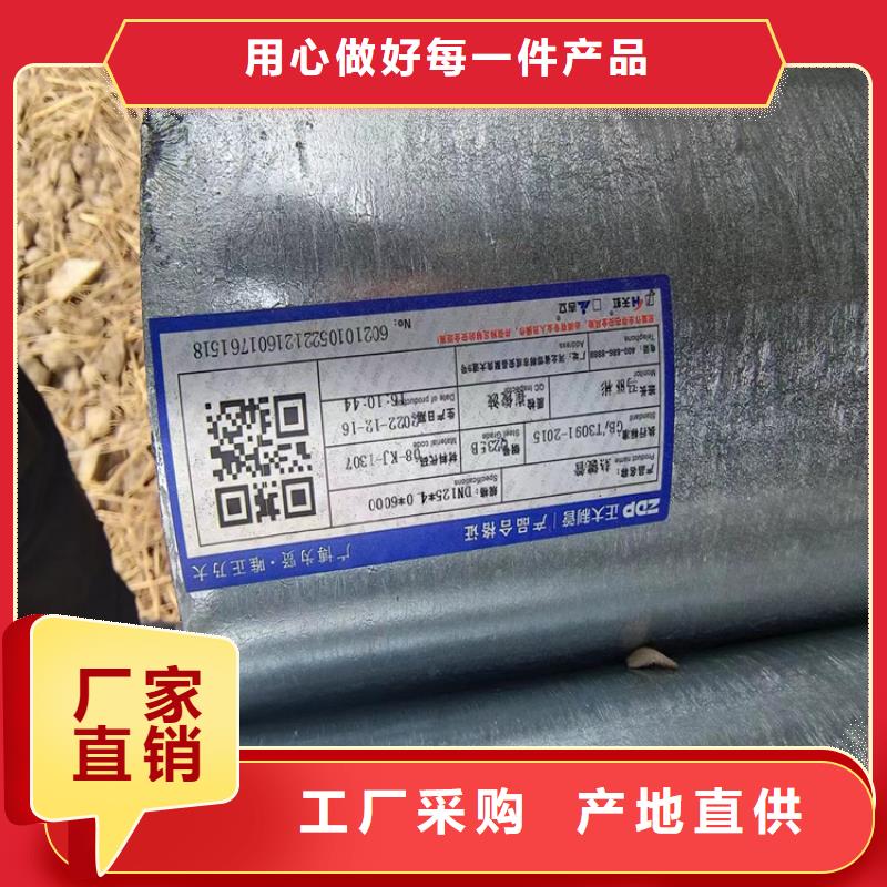 利達鍍鋅焊管多少錢一噸