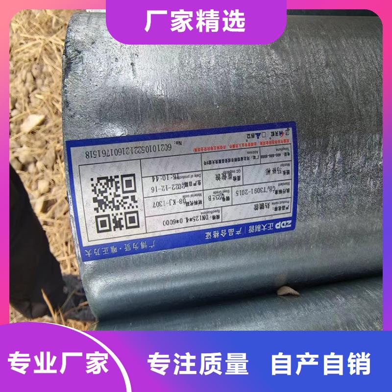 襯塑鋼管型號(hào)齊全