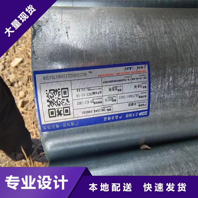 利達(dá)熱鍍鋅管哪里有賣的