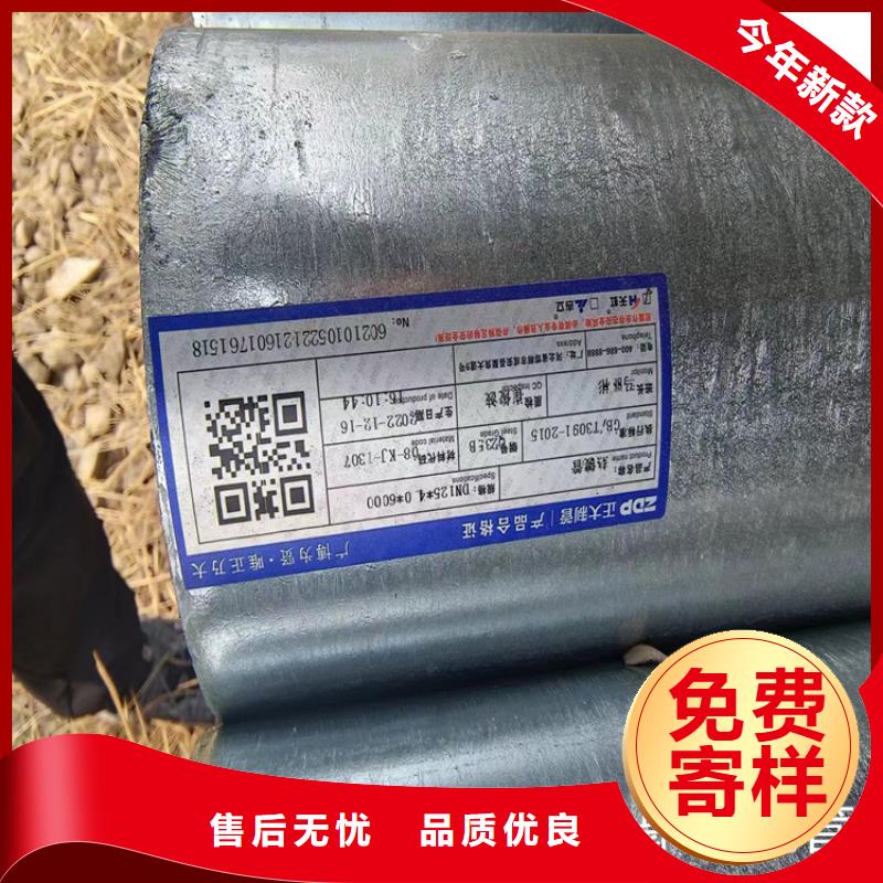 友發牌熱鍍鋅管哪里便宜