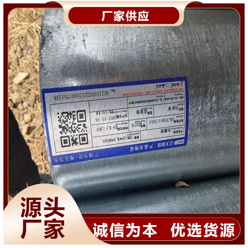 友發鍍鋅焊管現貨批發