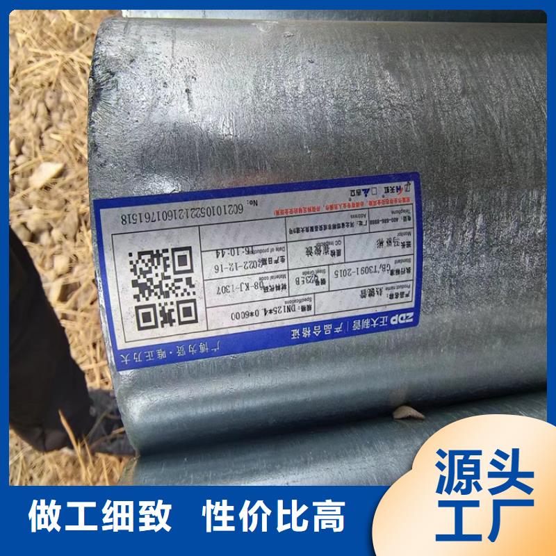 正熱鍍鋅管廠家直銷