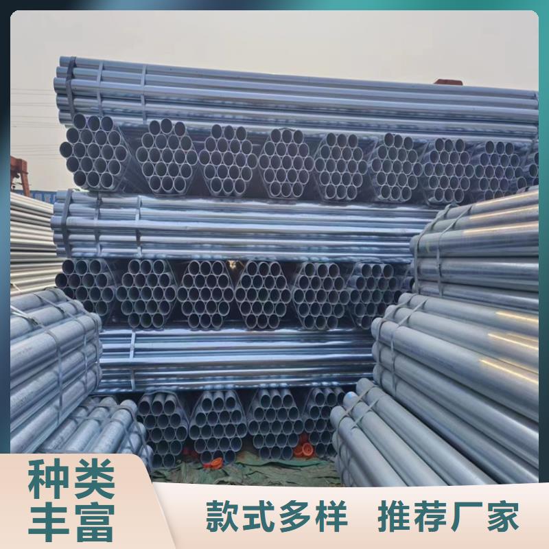利達(dá)鍍鋅焊管廠家直銷